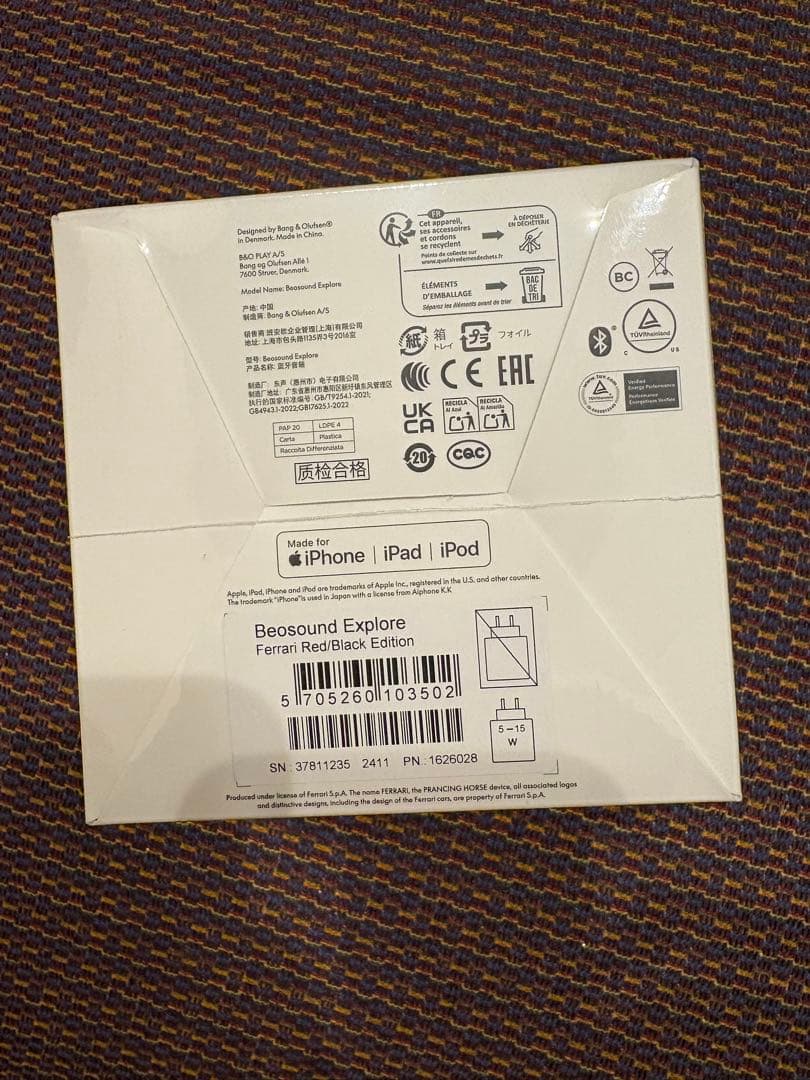 フェラーリコラボ　Bang & Olufsen Beosound