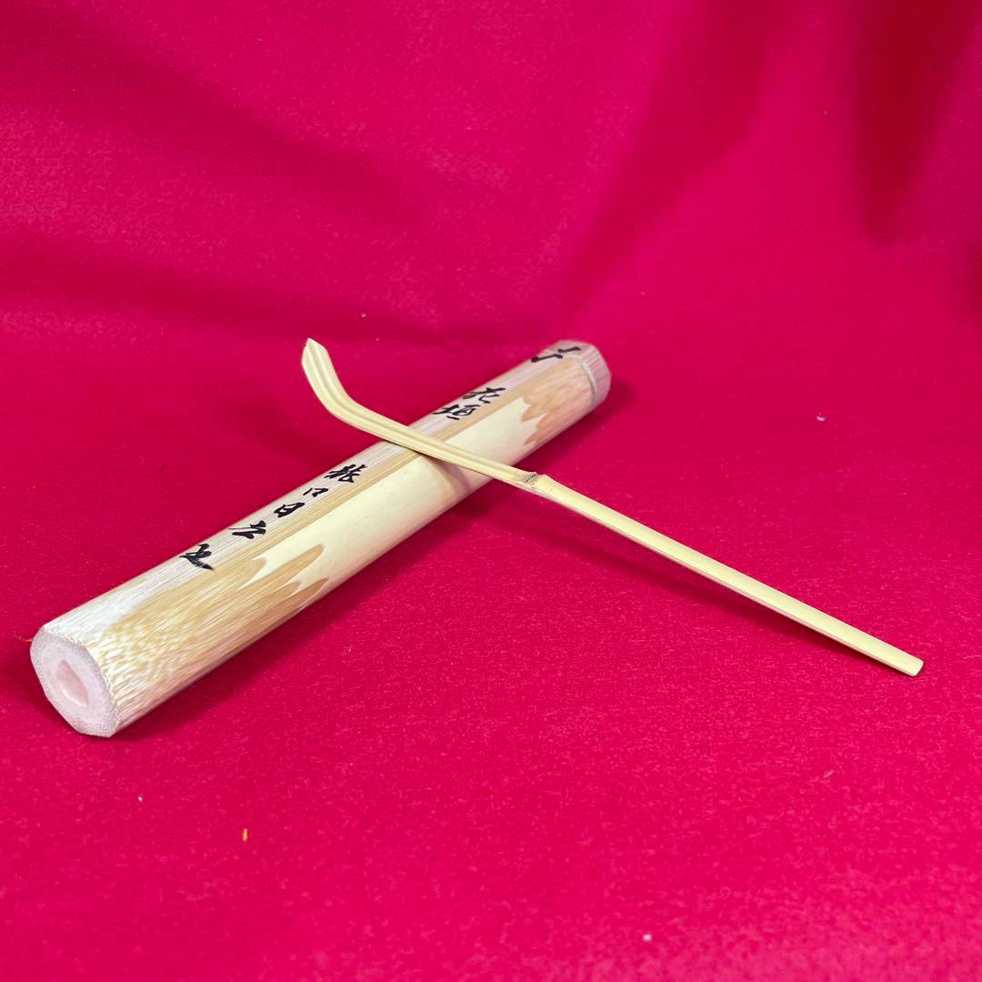 茶道具　茶杓 ケース付き