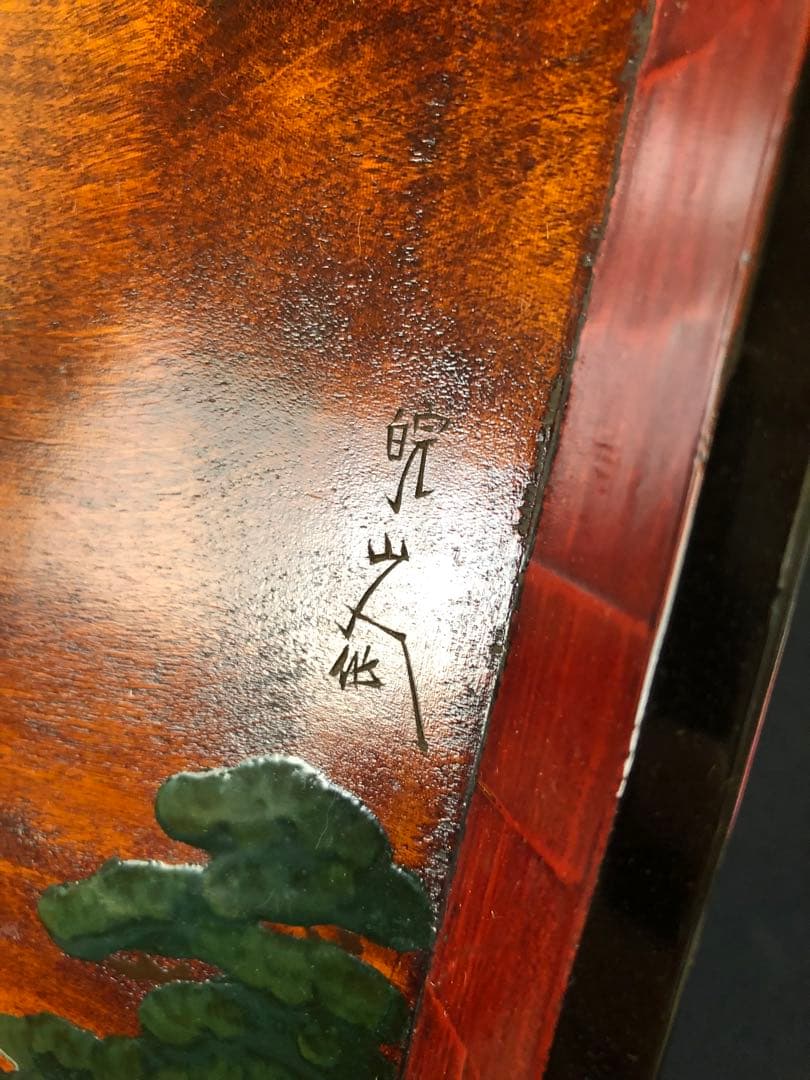 《R》伝統工芸 讃岐彫盆 四方盆 隅切 在銘 刳抜 共箱　250707E1