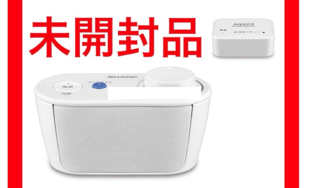【新品】SHARP AQUOSサウンドパートナー AN-WSP1