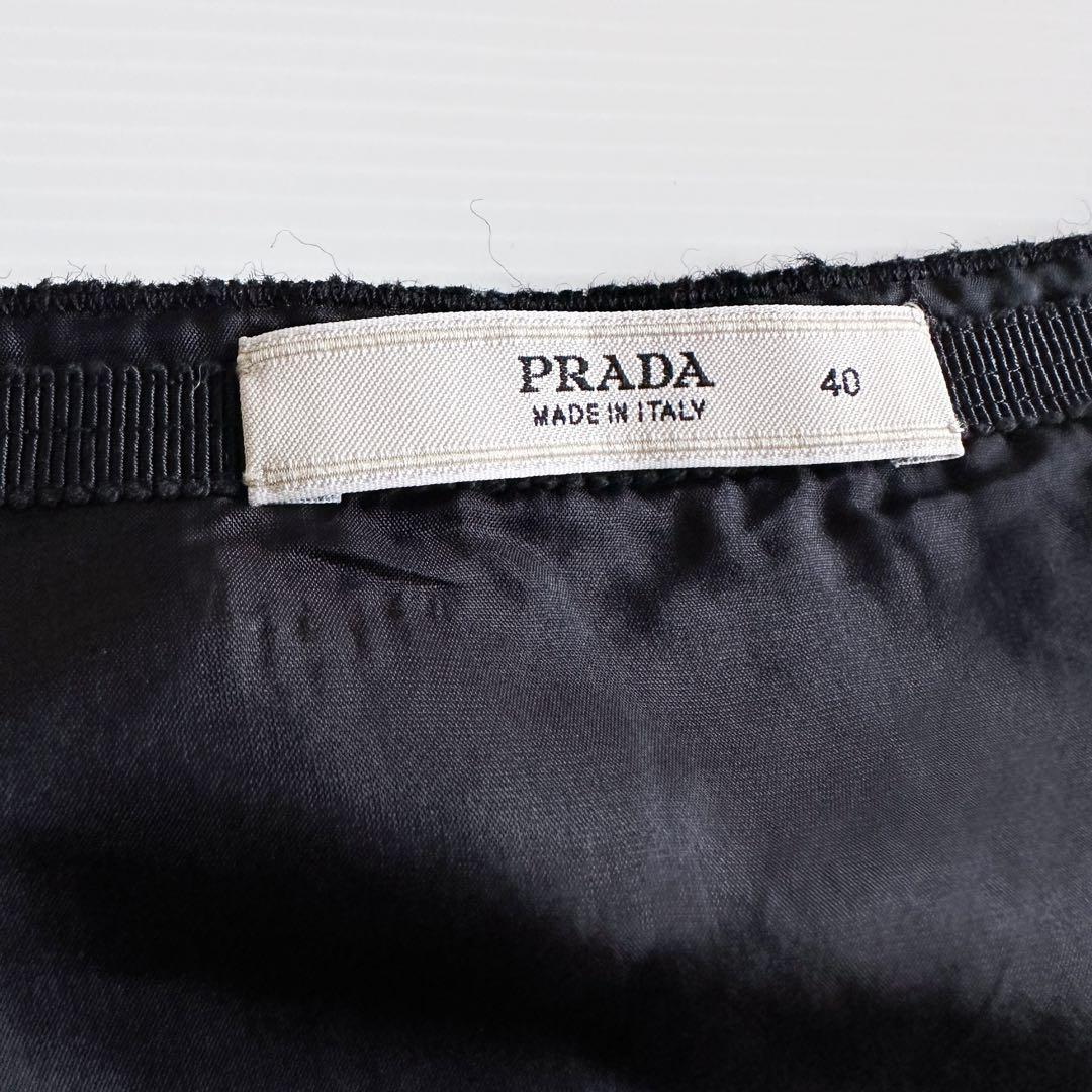 PRADA / ウール スカート フリンジ 黒 40 Aライン ブラック