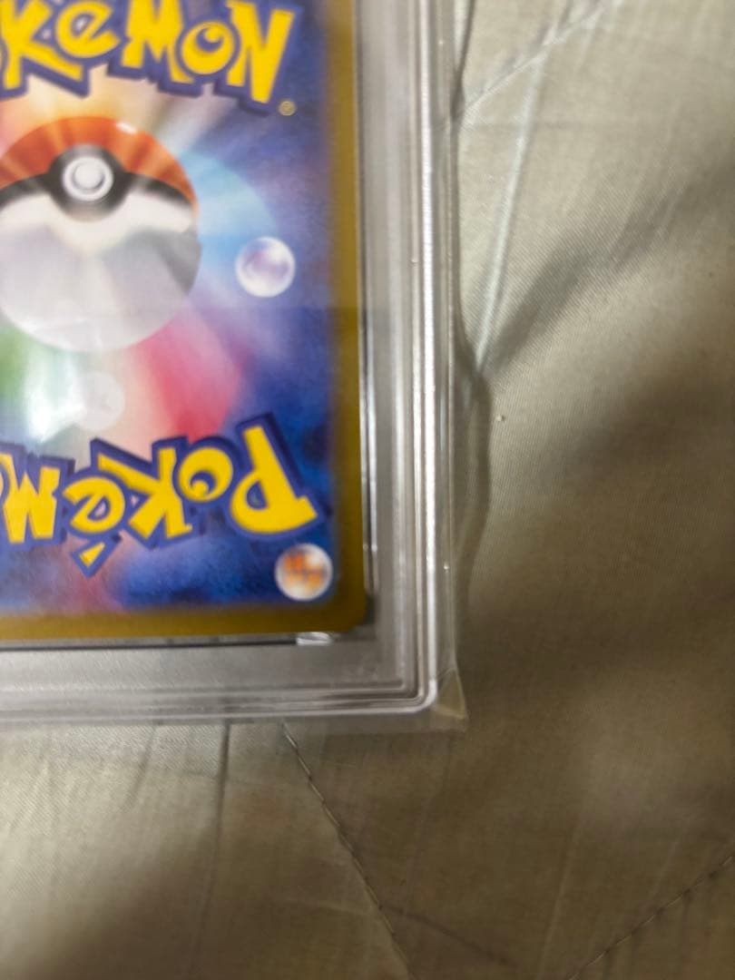 ロケット団のミュウツー　sar psa10