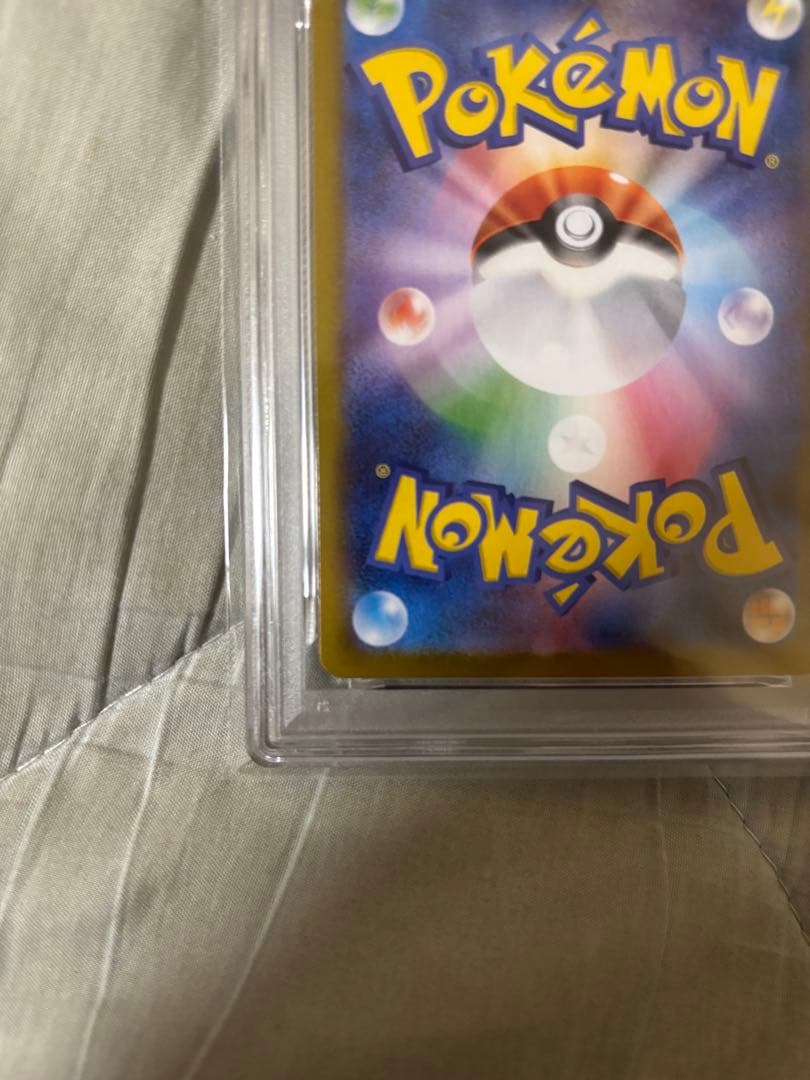 ロケット団のミュウツー　sar psa10