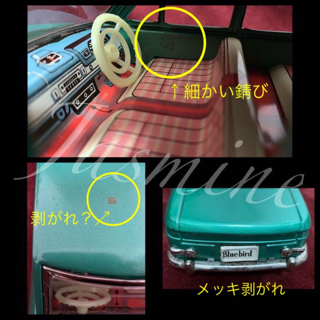 希少 ブルーバード レトロ アサヒ玩具 アサヒトーイ ブリキ ATC 昭和 レア
