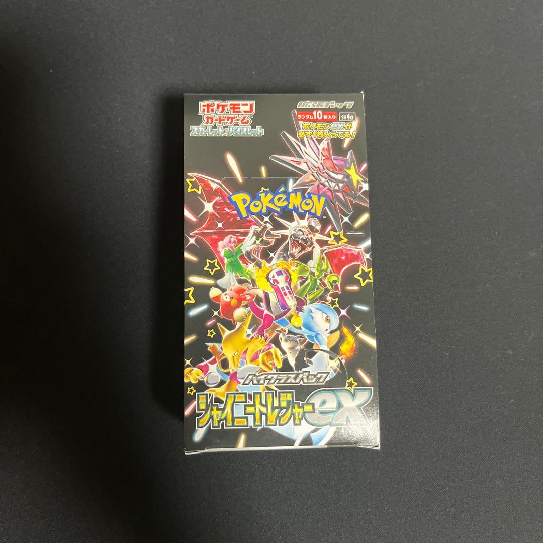 【新品未開封】シャイニートレジャーex BOX ペリペリ有