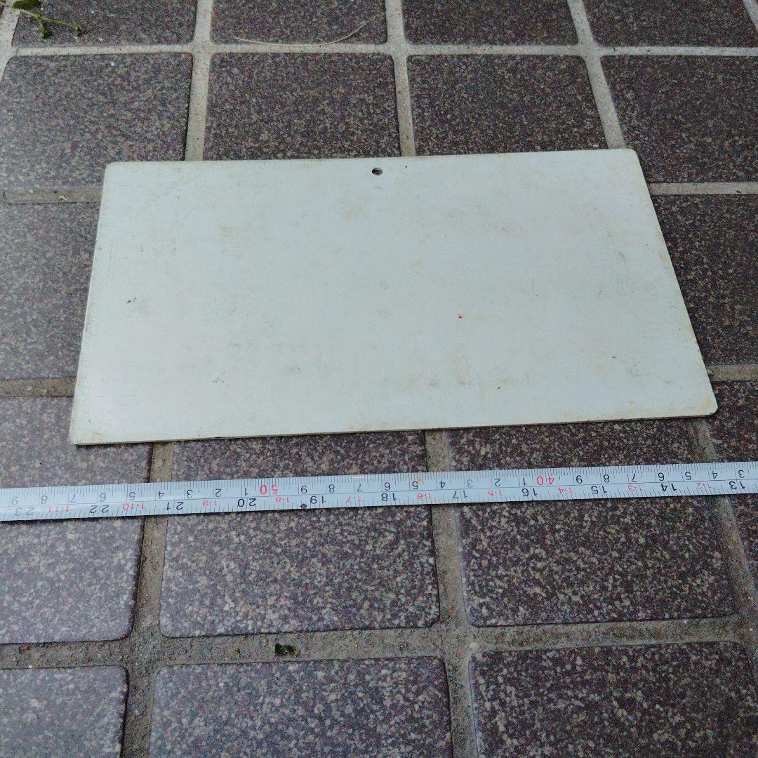 【サボ　愛称板】（表）いつくしま ITSUKUSHIMA （裏）白