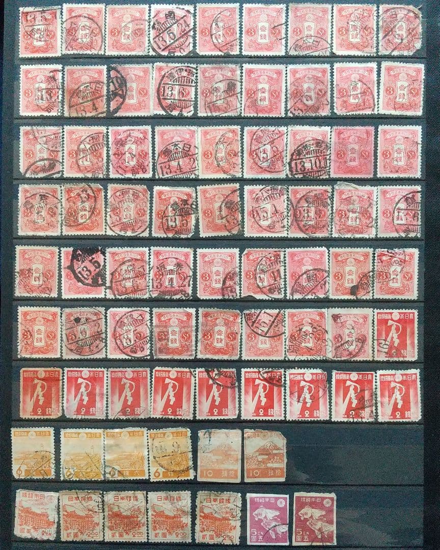 1910年代～1950年代頃多数  厘、銭、円単位 日本の古切手コレクション