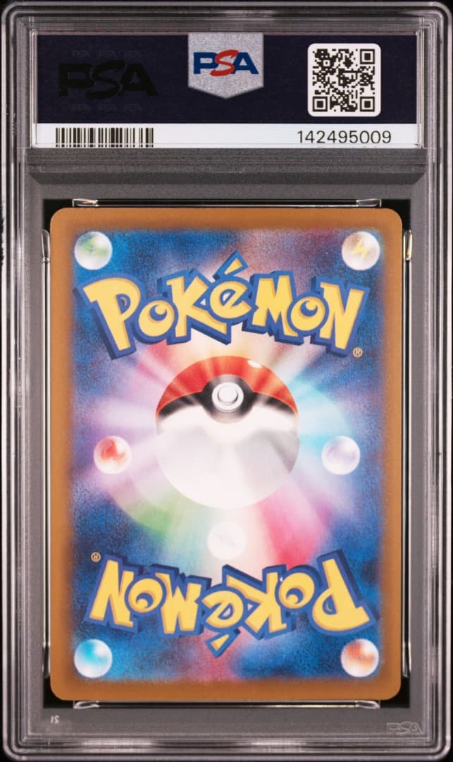 ポケモンカード　ロケット団のミュウツーex　SAR　PSA10