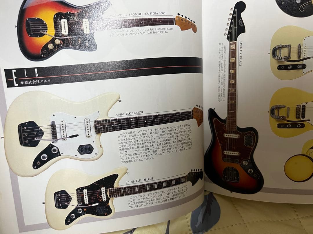 ELK Deluxe 65年製　ヴィンテージ Fender jaguar
