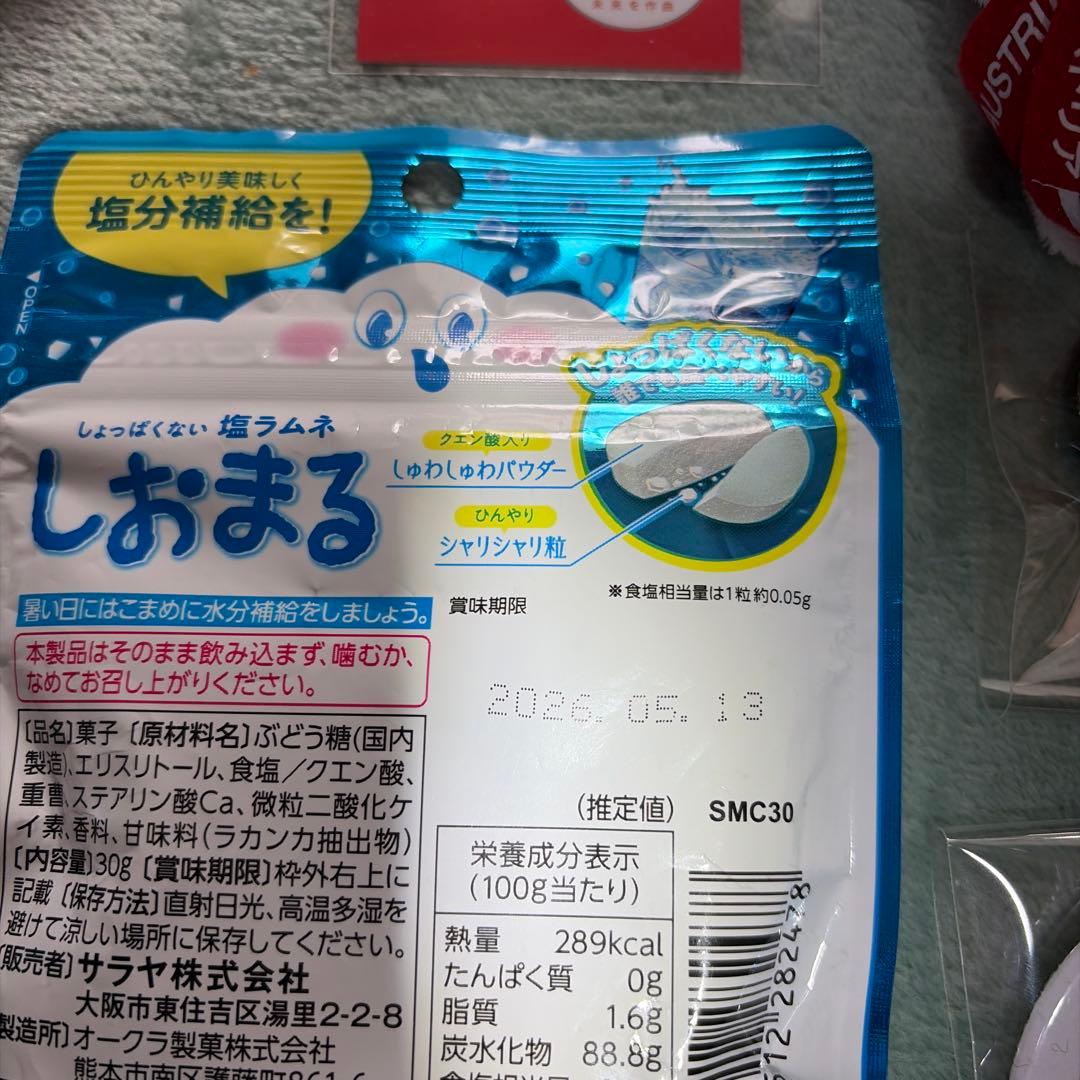 万博　オーストリア　ぬいぐるみ　グッズ ①