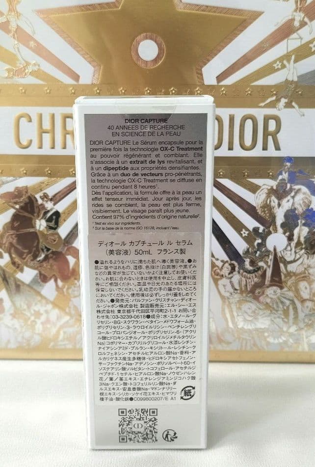 しほ★【新品】Dior カプチュール ル セラム50ml