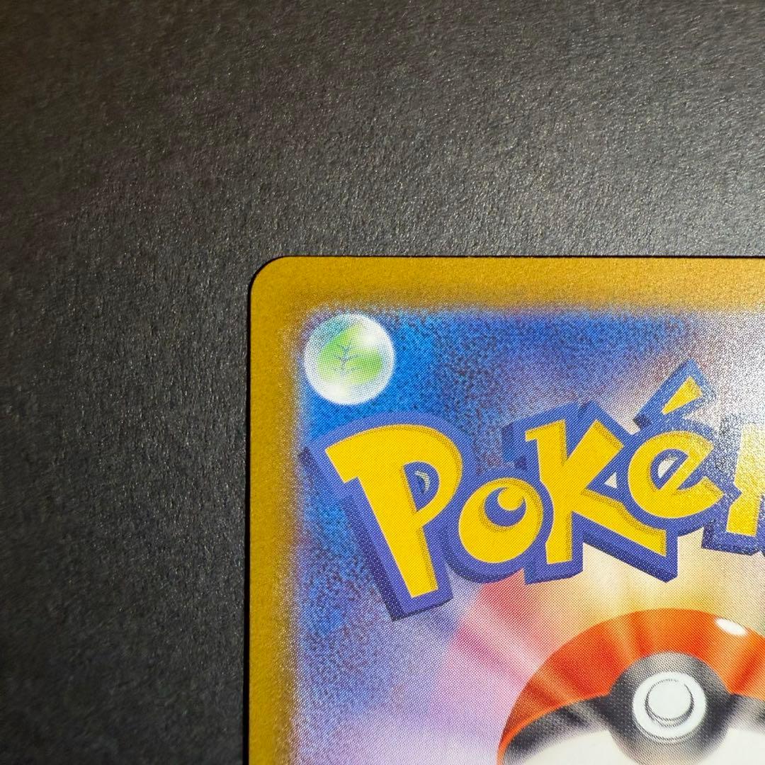 ★*★様 メガリザードンX sar インフェルノx