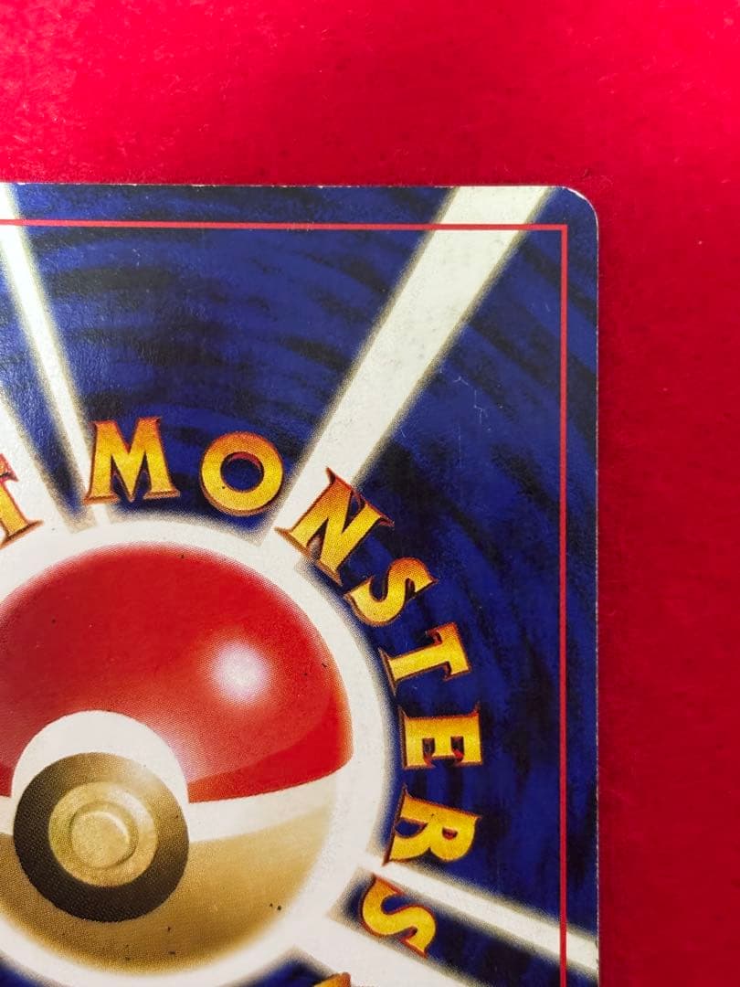 ② ポケモンカード ブラッキー 旧裏面 遺跡をこえて… No.197