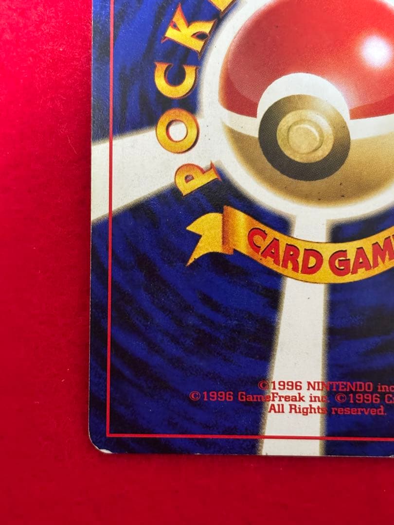 ② ポケモンカード ブラッキー 旧裏面 遺跡をこえて… No.197