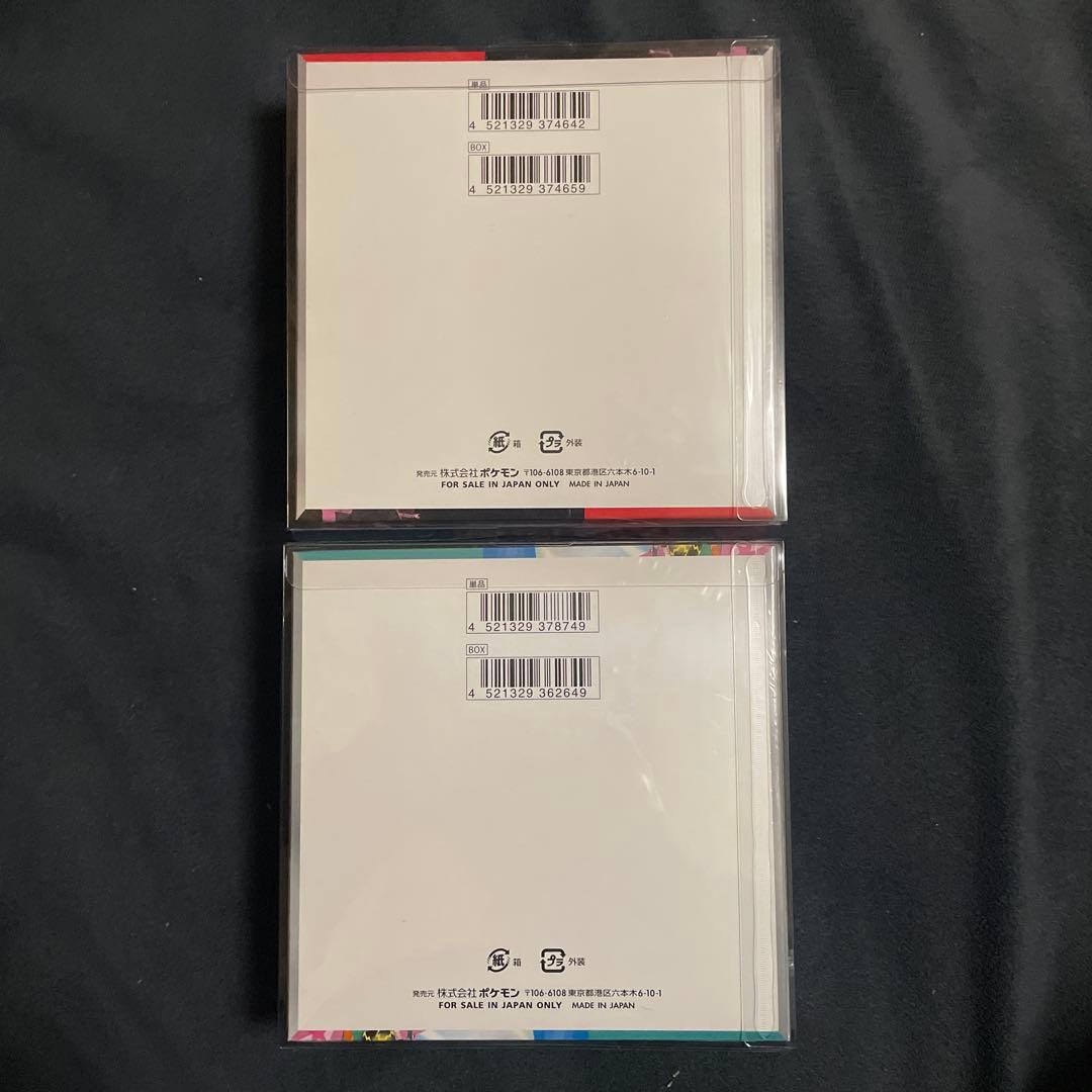 ポケモン B ロケット団の栄光 & ハッピーパートナーズBOX