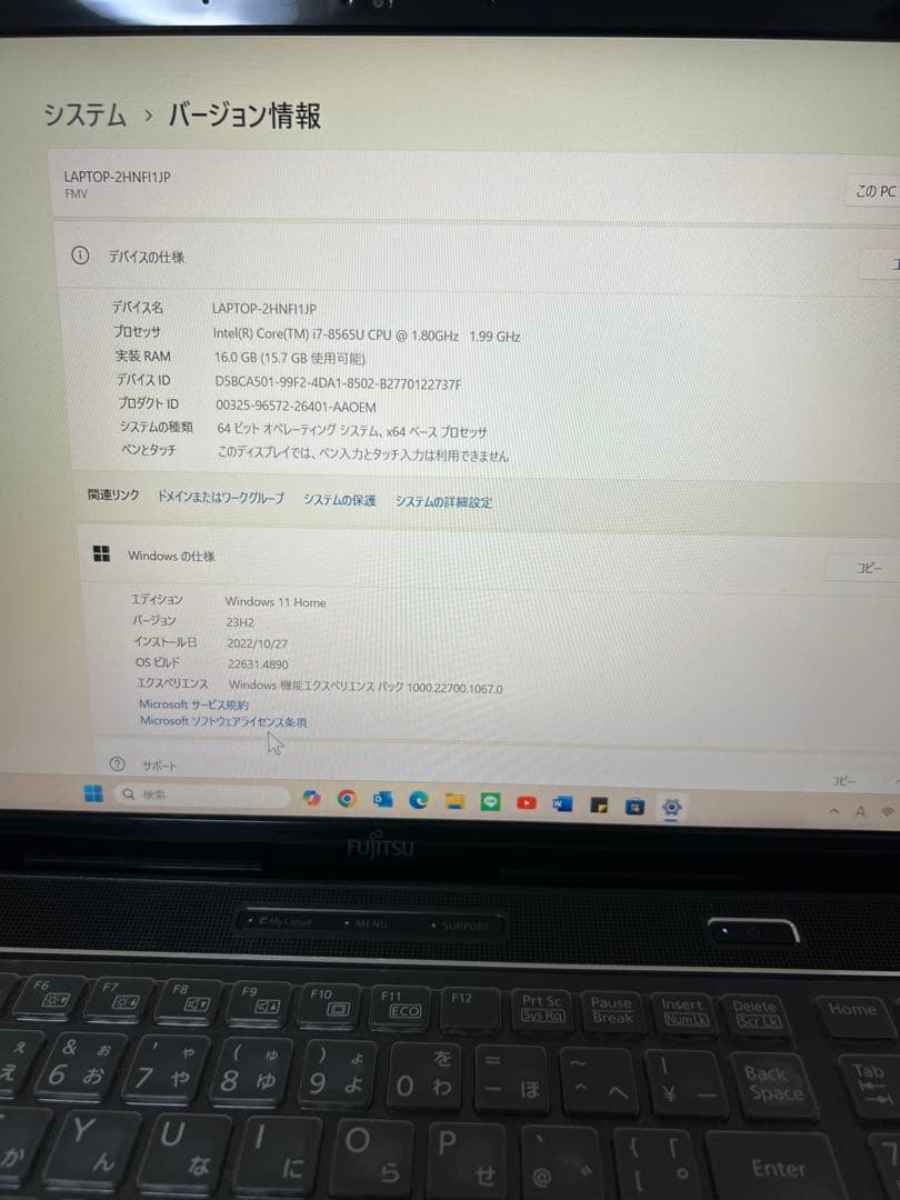 富士通 ノートパソコン FMVA56D1