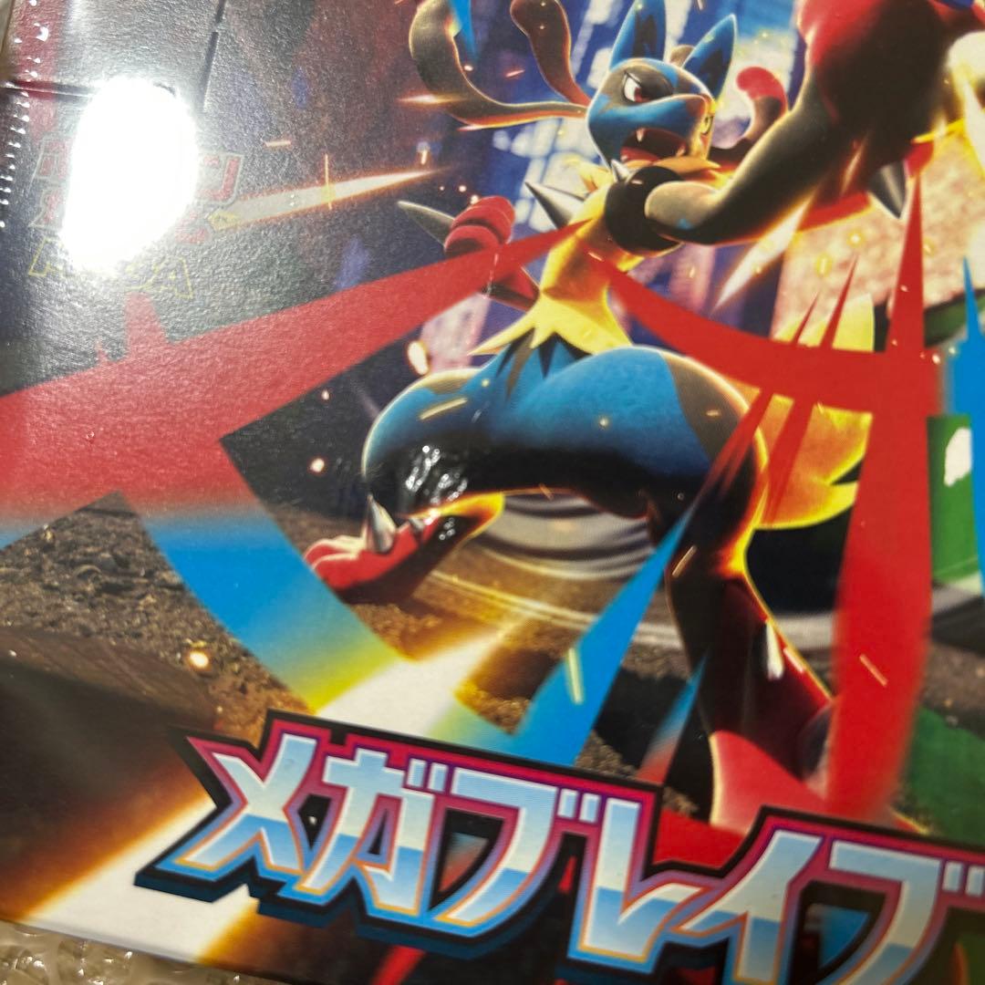 シュリンク付き　メガブレイブ　1BOX