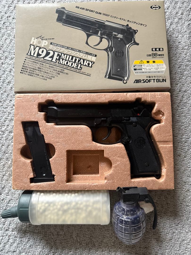 MP5A5スタンダード電動ガン