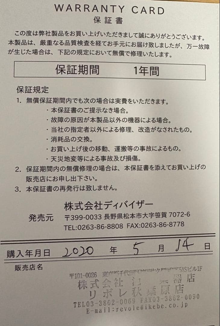 バッカス Bacchus TACTICS ASH/M BLK オイルフィニッシュ