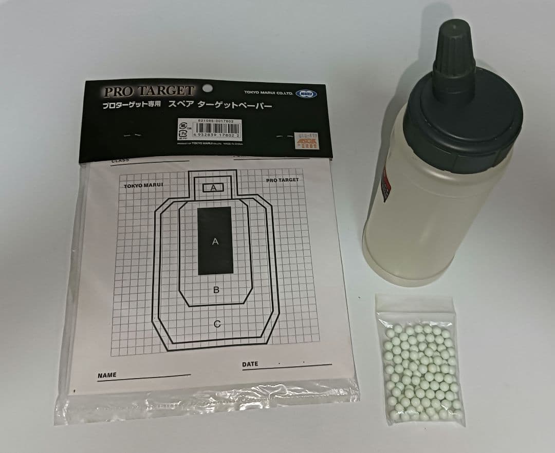 東京マルイ 電動ガン H&K G3 SG1 ドットサイト付き 動作確認済み