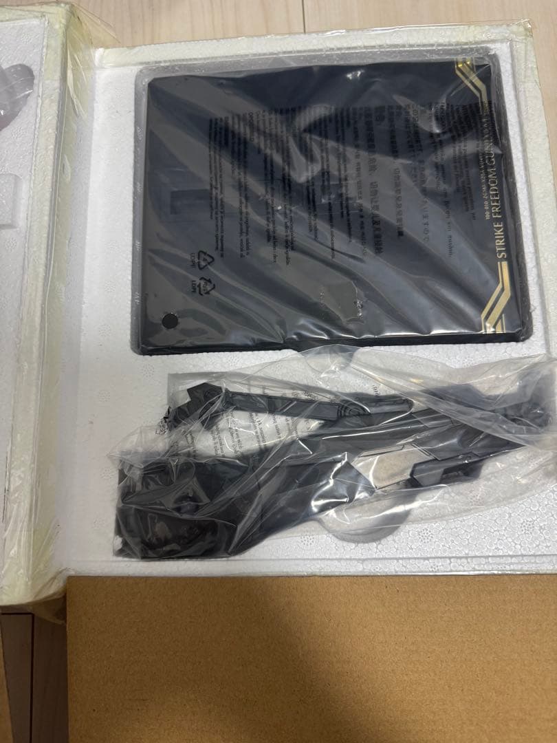 L BUILD ストライクフリーダムガンダム