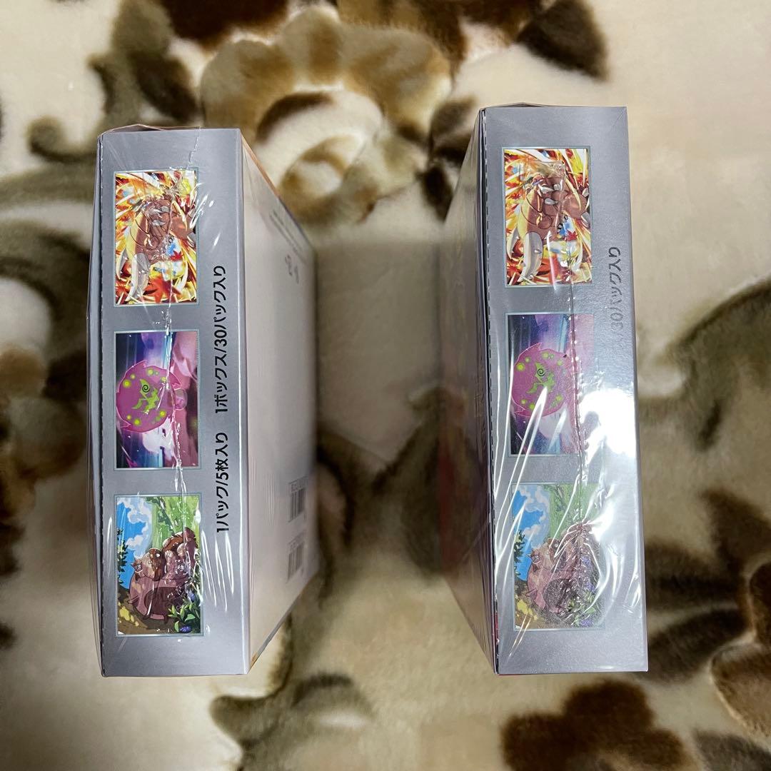 熱風のアリーナ　シュリンク付きボックス　未開封