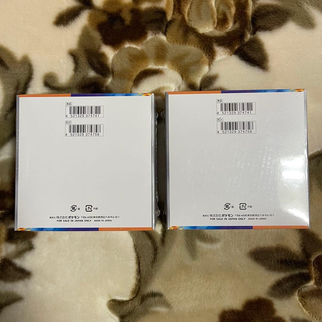 熱風のアリーナ　シュリンク付きボックス　未開封