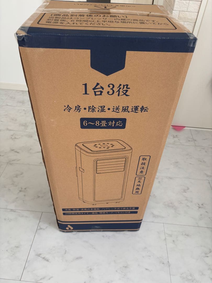 JYWINA スポットクーラー 家庭用 移動式エアコン【2025新型】