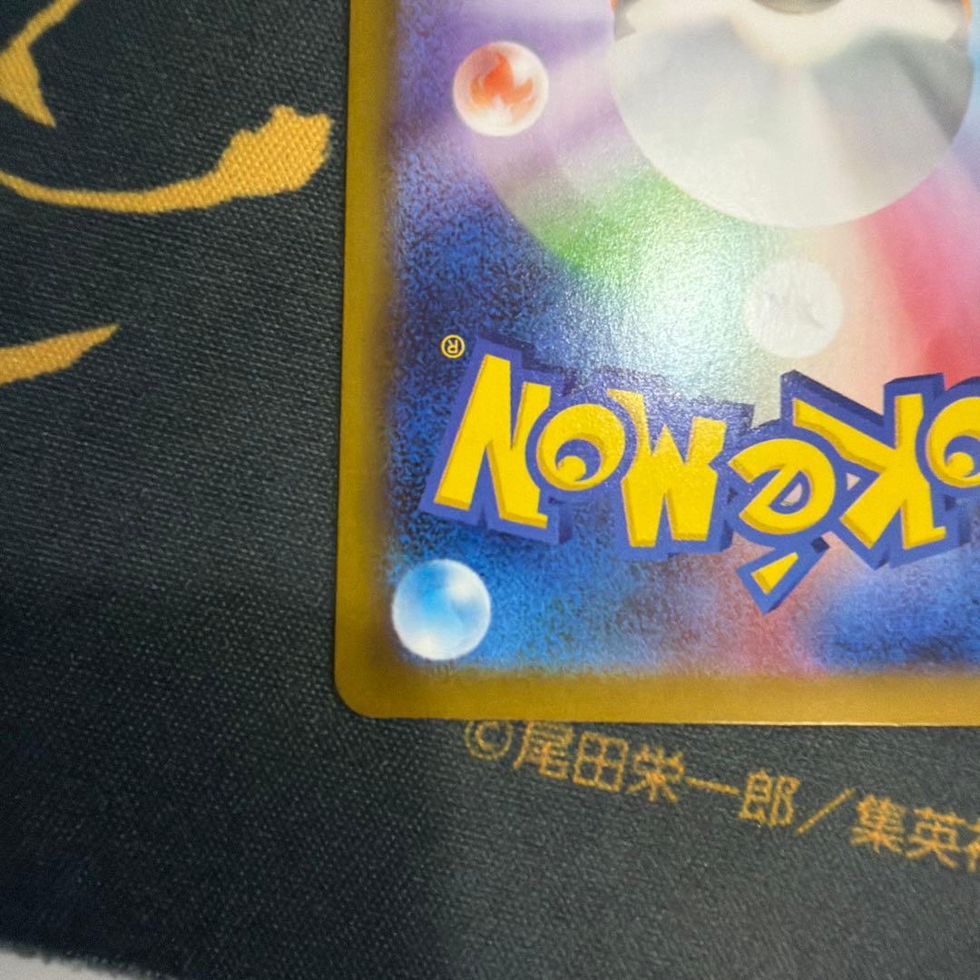 ブラッキーex SARポケカ