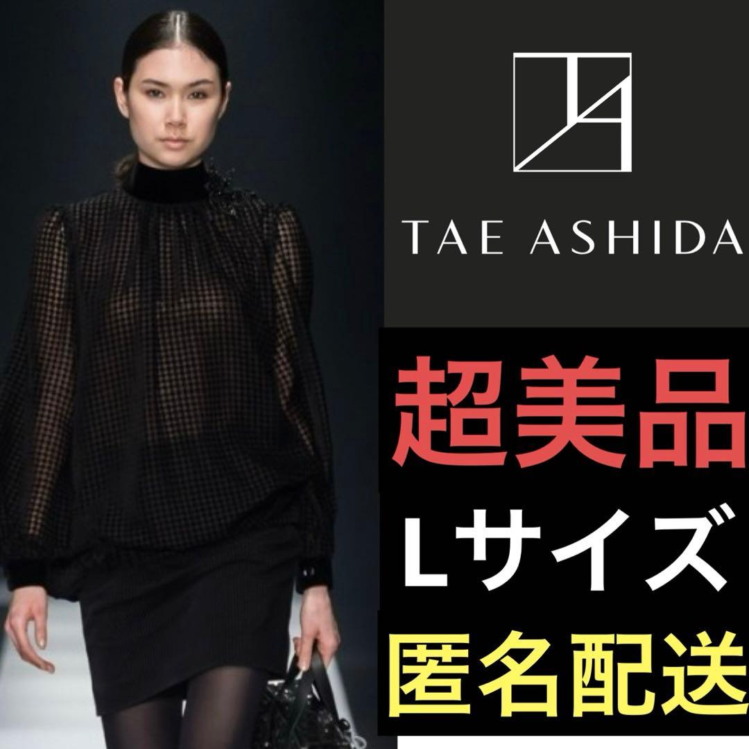 【超美品】タエアシダ 千鳥柄タイトスカート 黒 11size コレクションライン