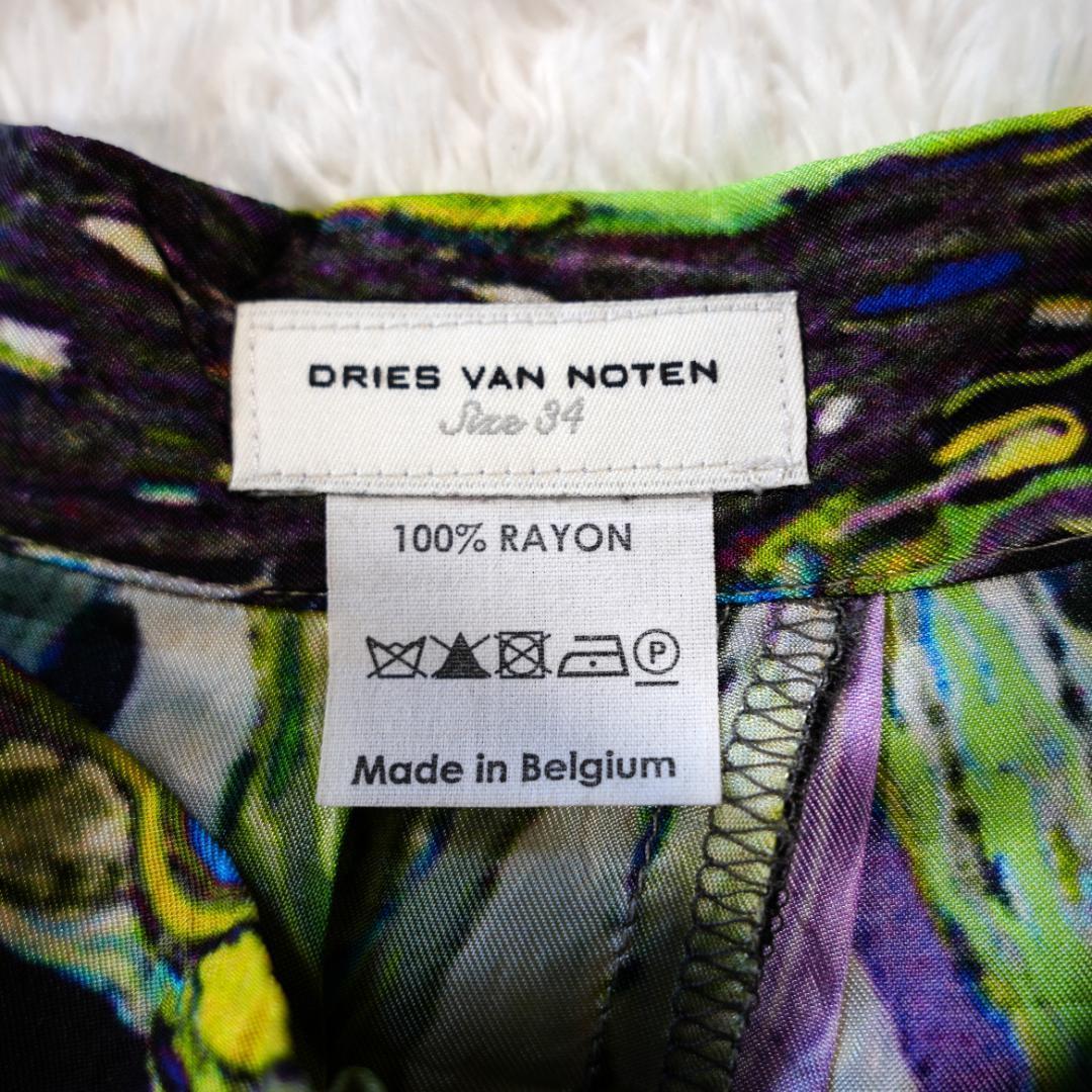 【美品】ドリスヴァンノッテン　マーブル柄スカート　マルチカラー