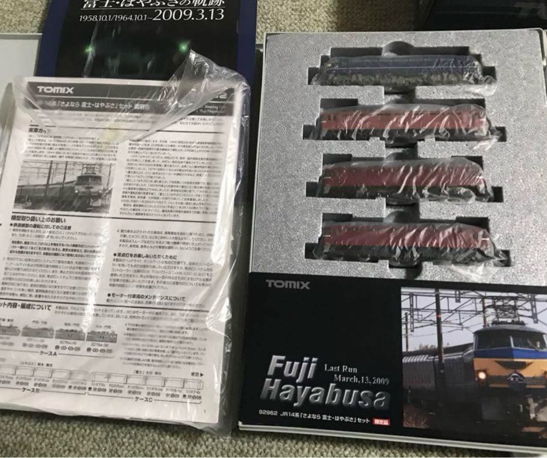 TOMIX 92962 JR14系「さよなら 富士・はやぶさ」【未使用】