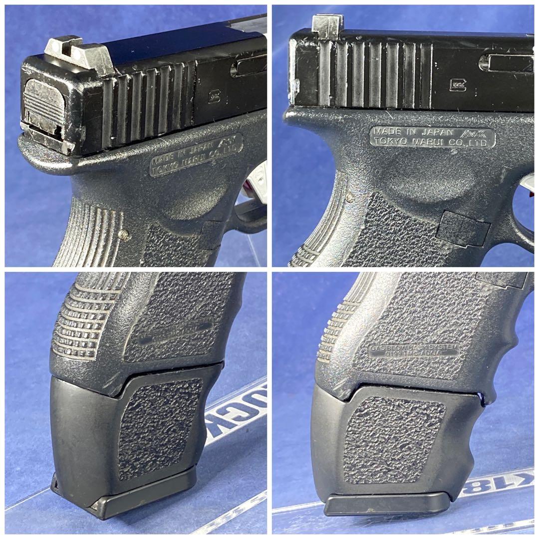 東京マルイ　グロック26カスタム① ガスブローバック　送料無料