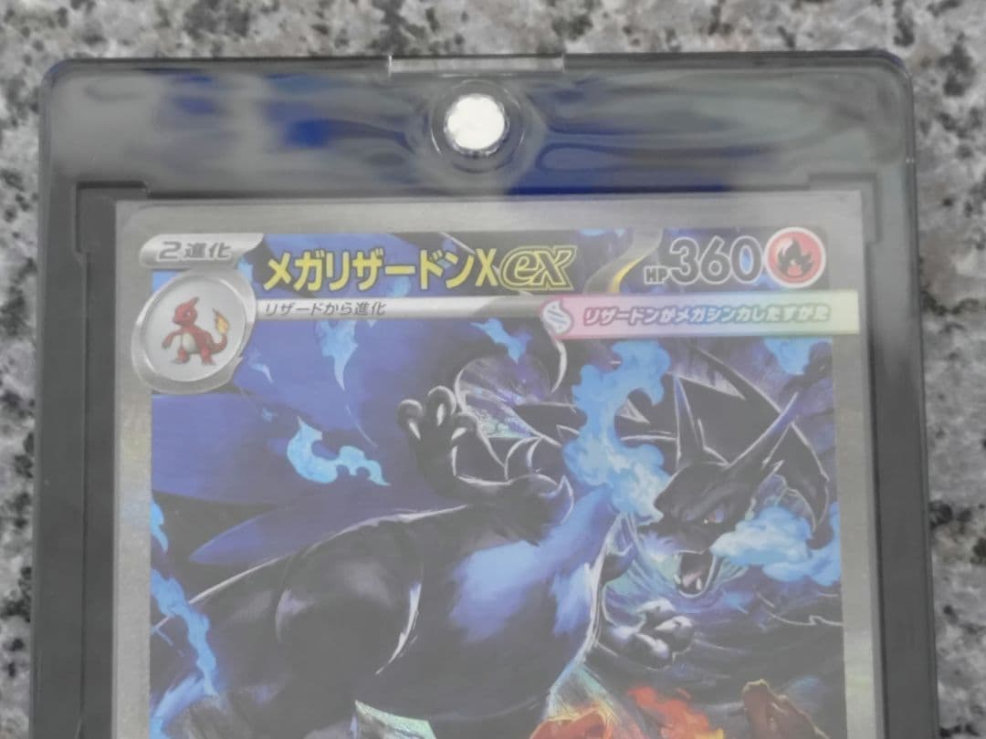 インフェルノx メガリザードンx ex sar 新品 美品