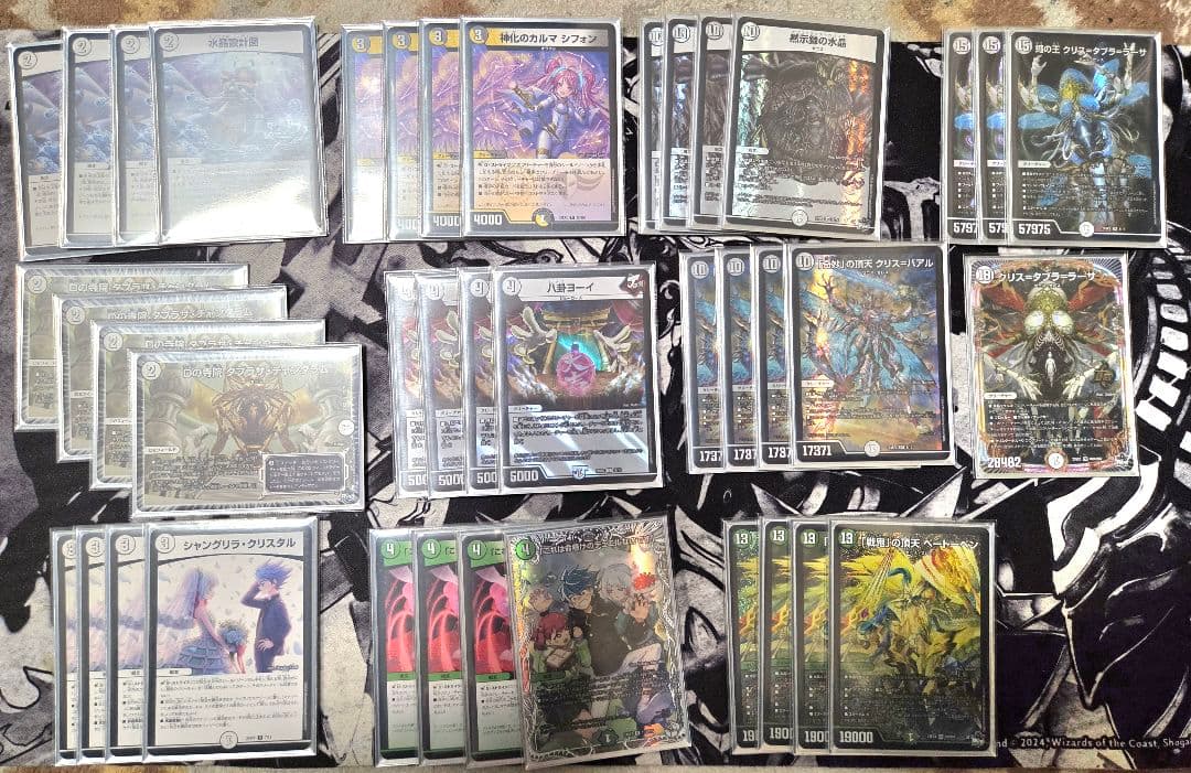 デュエルマスターズ　白緑水晶デッキ