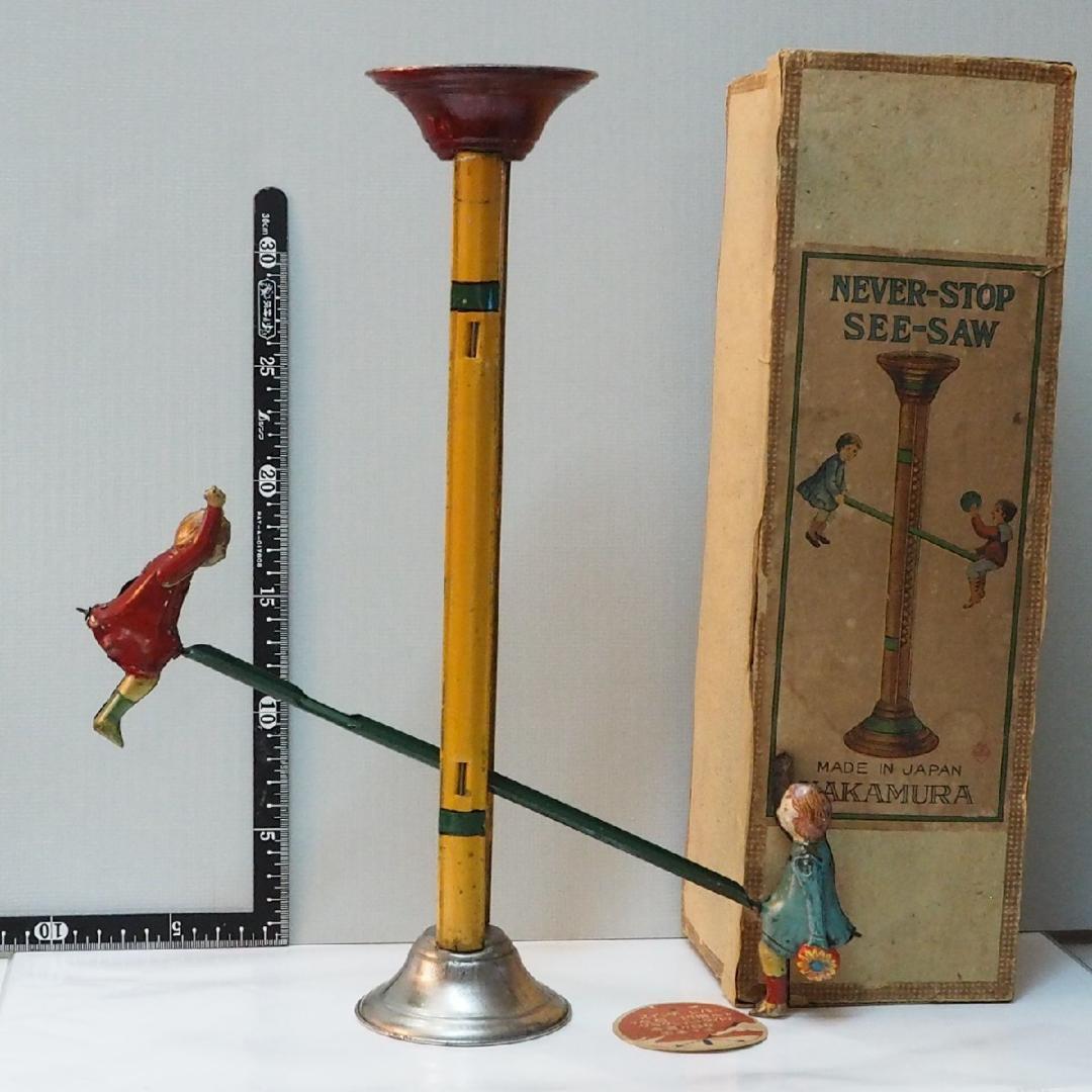 NAKAMURA【 ネバーストップ シーソー】ブリキ製 TIN TOY中村 箱付