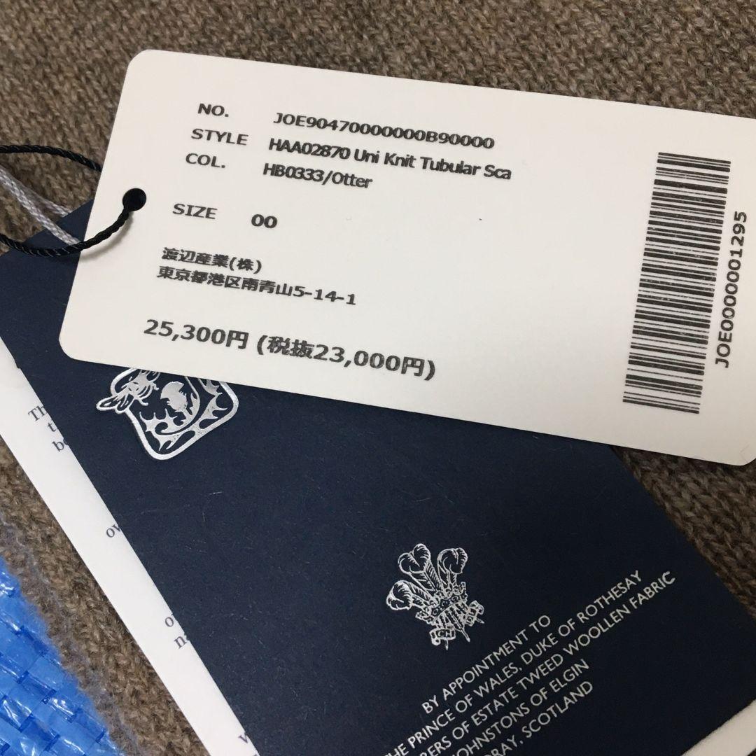 JOHNSTONS　ジョンストンズ　マフラー