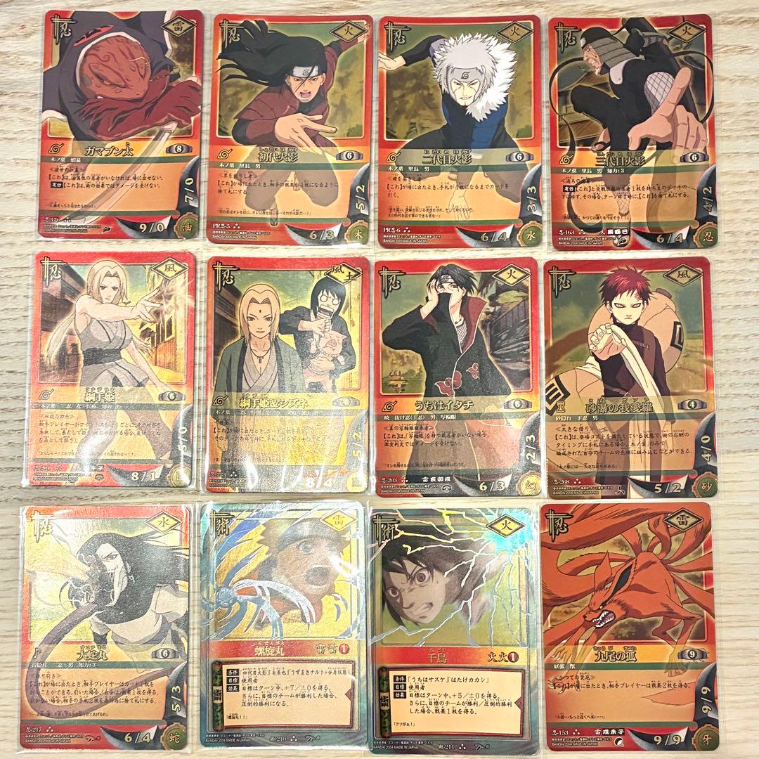 ナルトカード　まとめ売り