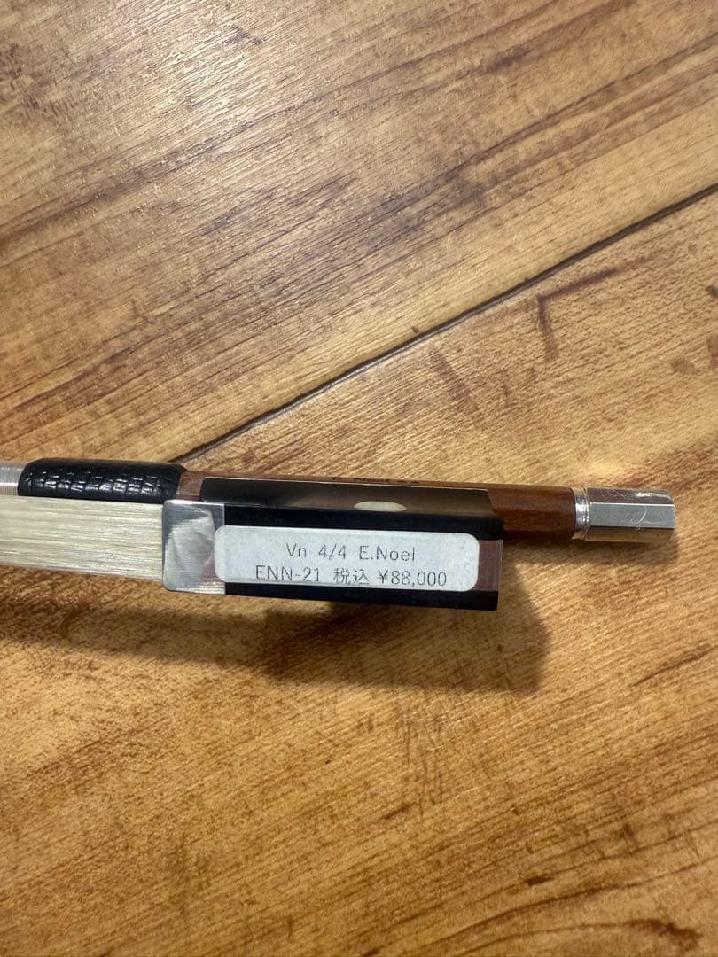 【訳アリ/修理済】E.Noel バイオリン 弓 4/4定価88,000円