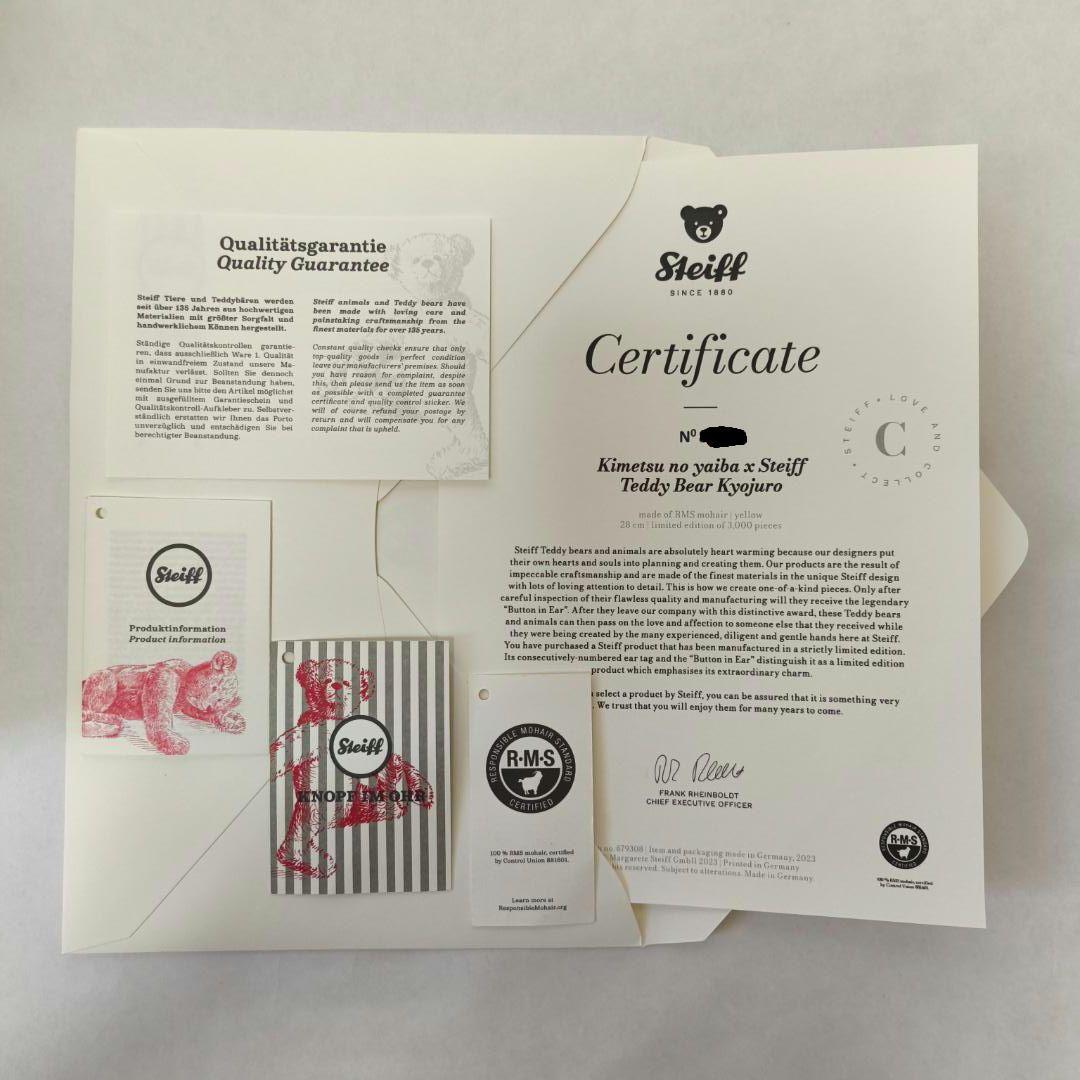 シュタイフ　鬼滅の刃　コラボテディベア　煉獄杏寿郎モデル【未使用・未展示品】