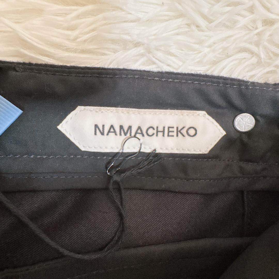 美品✨NAMACHEKO KEAN TROUSER スタッズ トラウザー パンツ