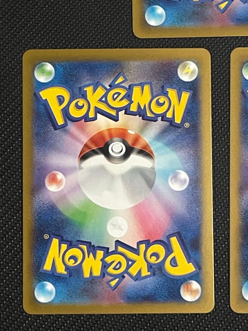 MEGAドリームSAR5枚まとめ売り 即スリーブ　ワンオーナー品　ポケモンカード