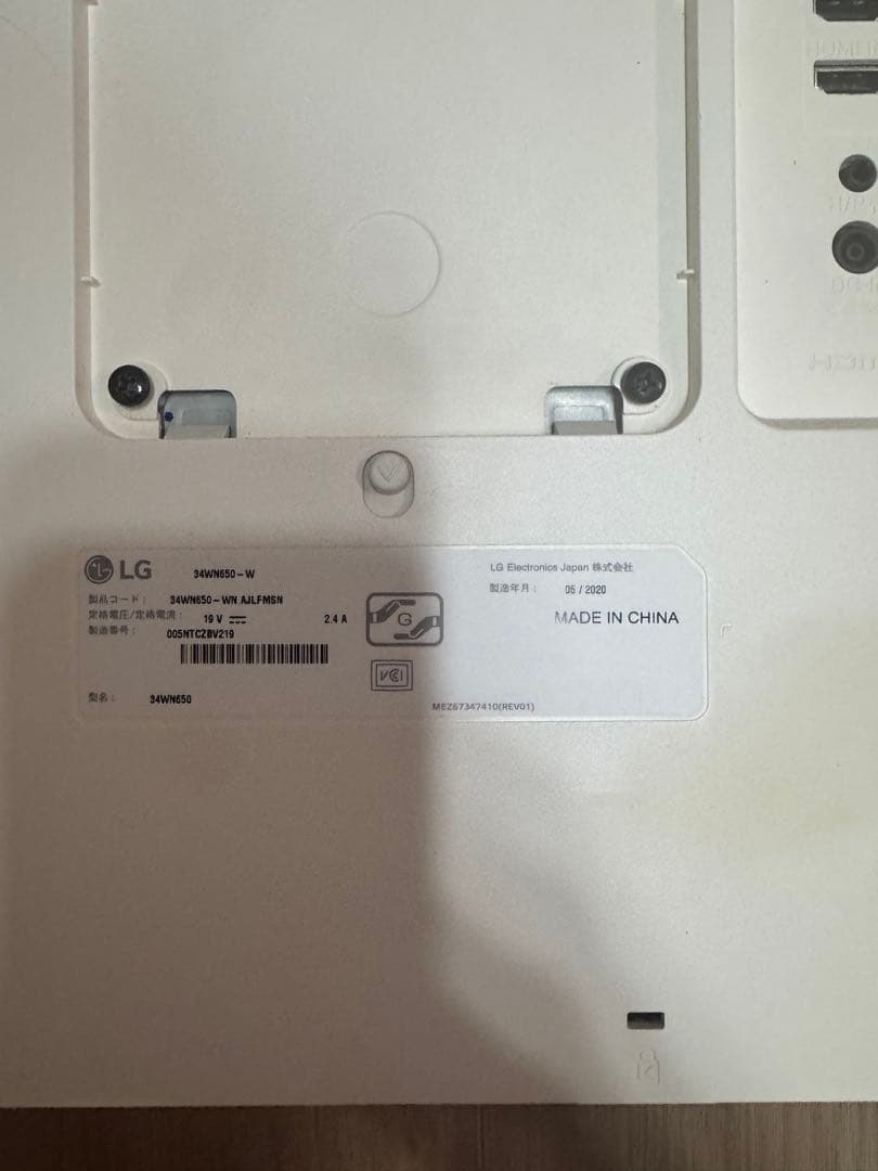 LG モニター 34型 21:9ウルトラワイド34WN650-W