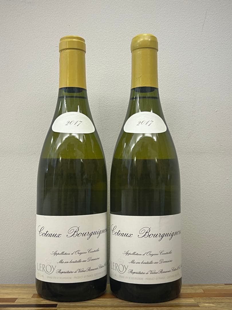 ドメーヌ ルロワ コトーブルギニョン ブラン 2017 クール（チルド発送可）