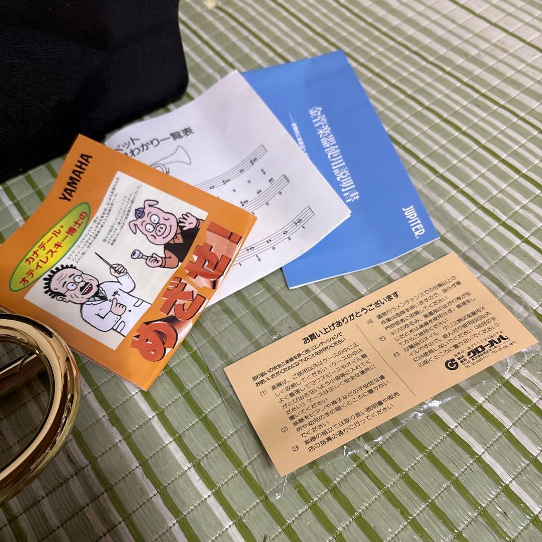 JUPITER ジュピター トランペット JTR-300 管楽器　吹奏楽　ラッパ