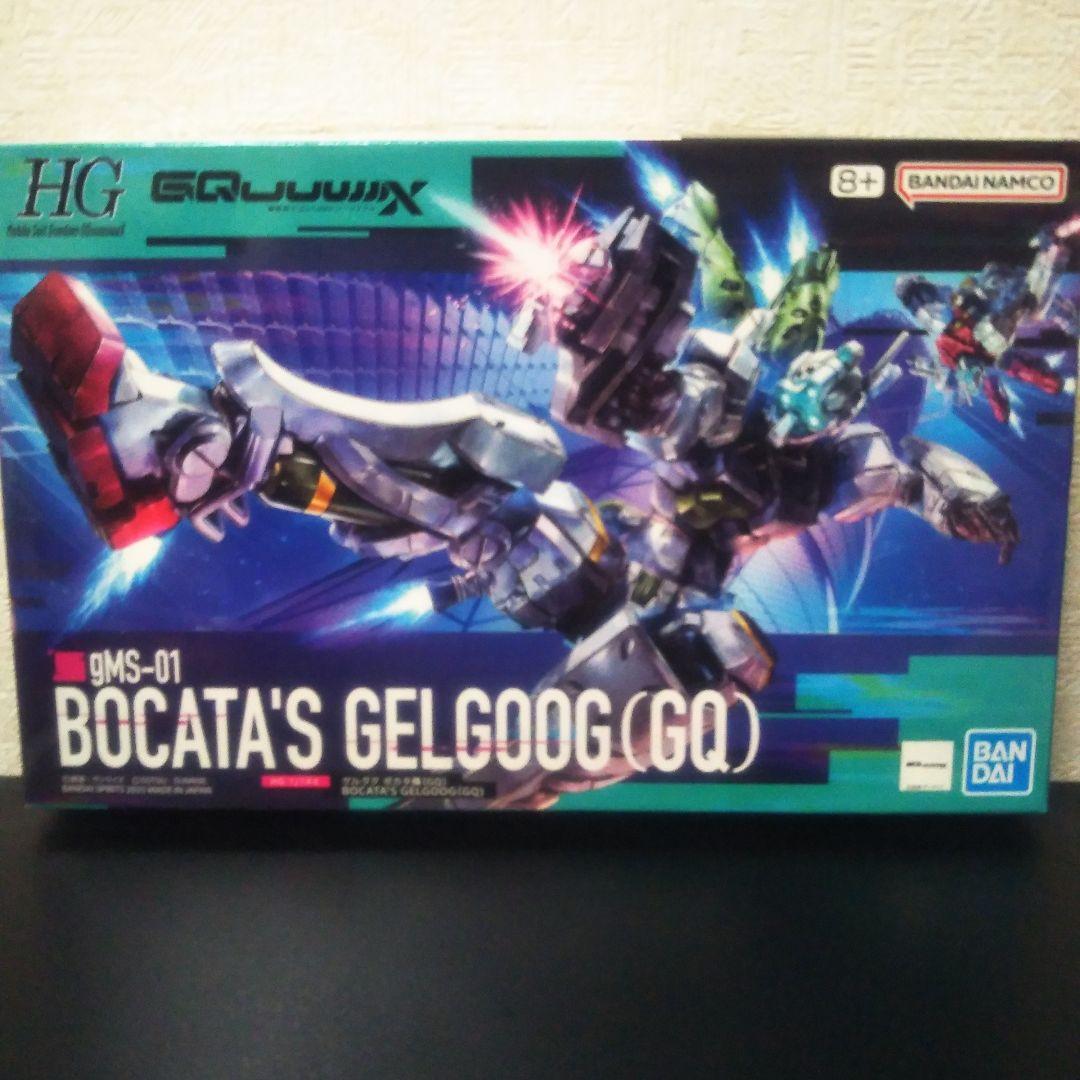 HG ジークアクス ゲルググ スガイ機 ボカタ機 軍警ザク エグザべ専用ギャン