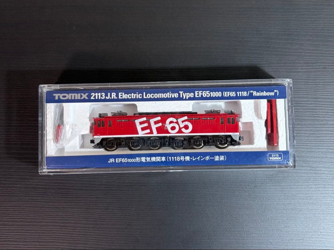 EF65 1118号機 レインボー塗装