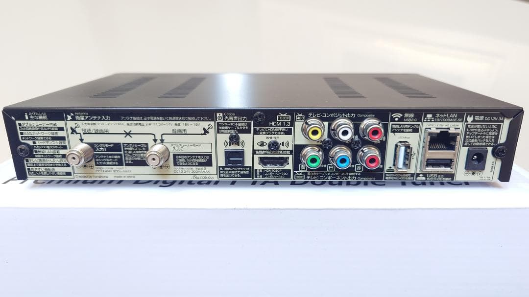 サテラ2 SATELLA2 デジタル FTA チューナー