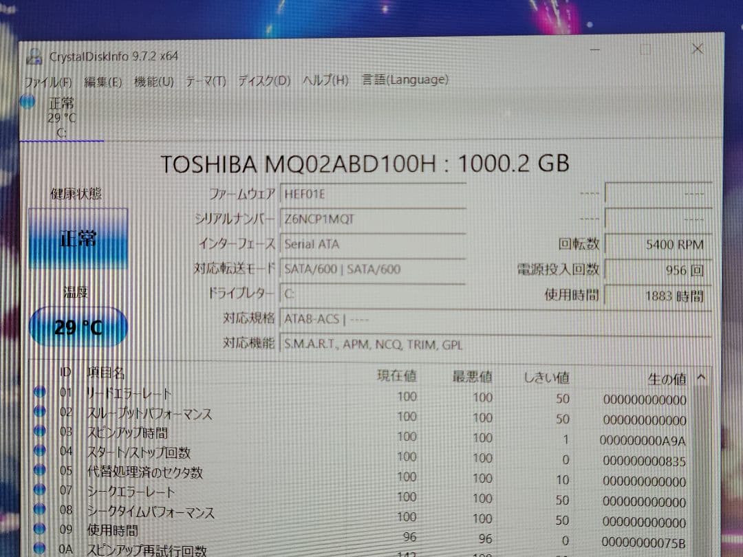 美品　NEC LaVie NS750/G i7-7500　タッチパネル