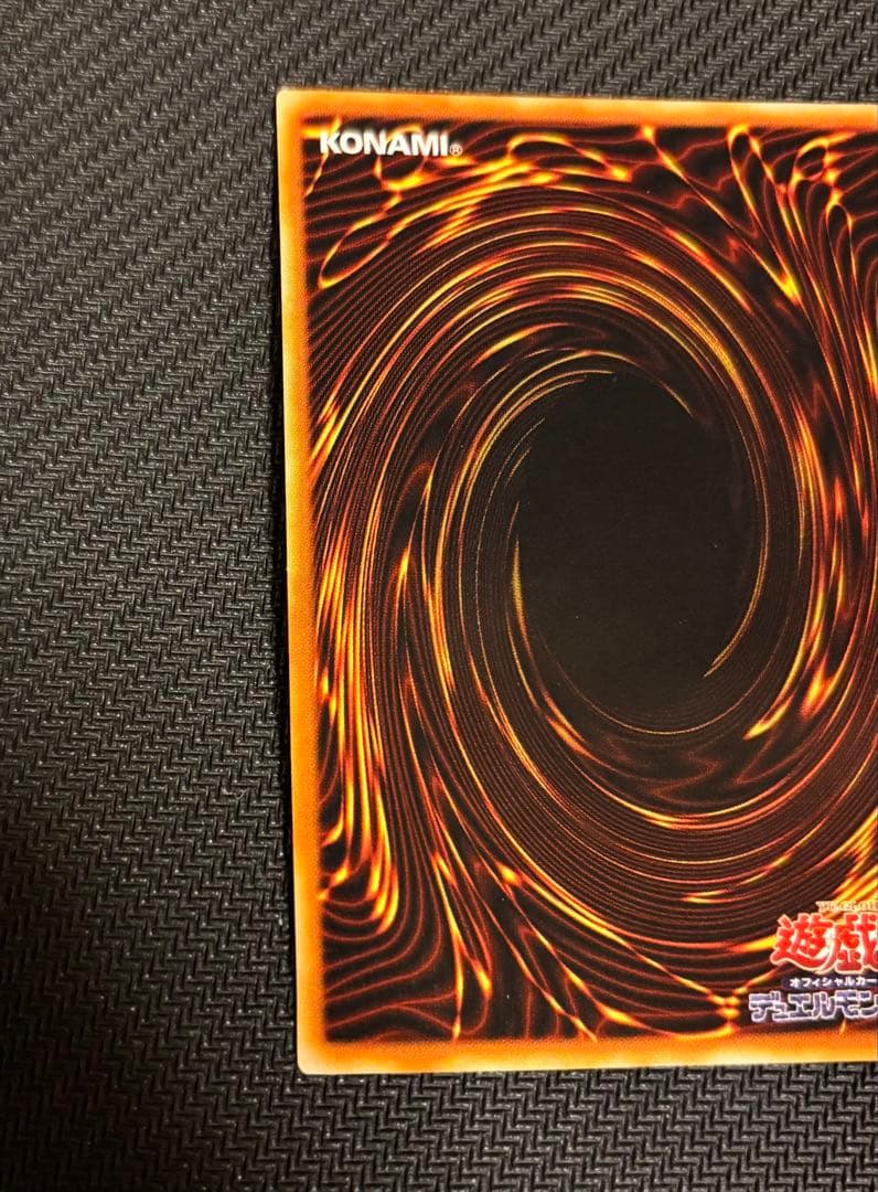 【遊戯王】美品 ブラックマジシャンガール 字レア G3-11 字レアガール